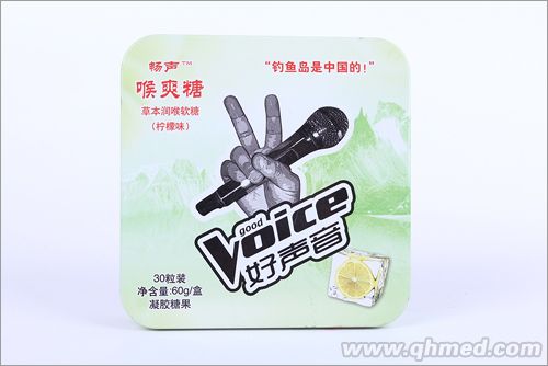 畅声 好声音喉爽糖（柠檬）铁盒装