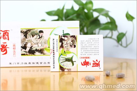 酒哥葛根含片9粒 纸盒