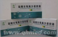 盐酸左氧氟沙星胶囊