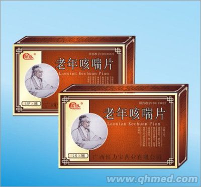 老年咳喘片