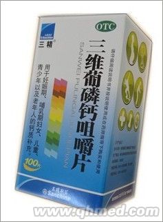 三精牌三维葡磷钙咀嚼片