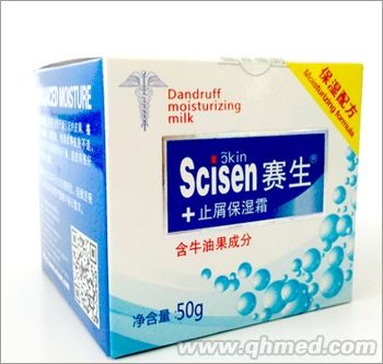 赛生止屑保湿霜