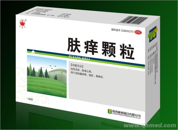 肤痒颗粒