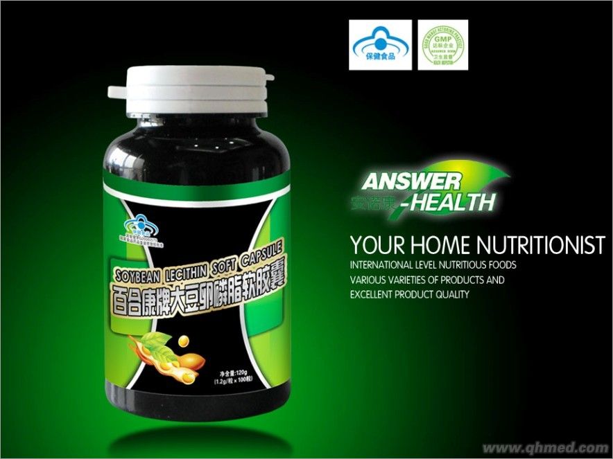 大豆卵磷脂软胶囊
