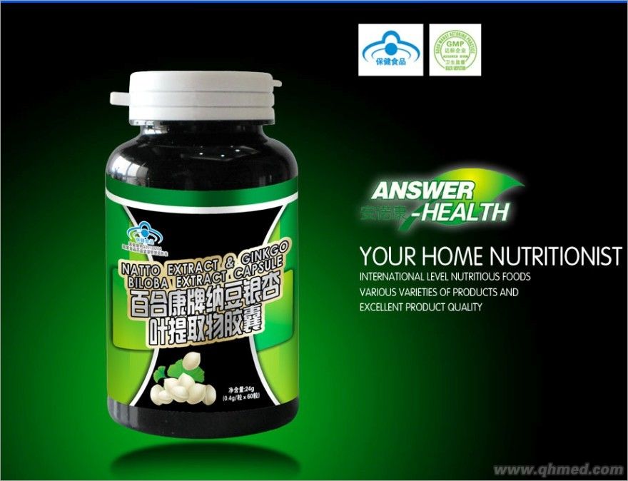 纳豆银杏叶提取物胶囊