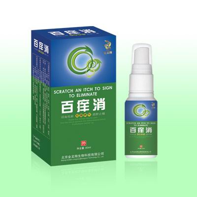 百痒消喷剂