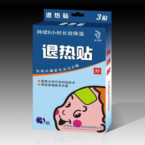 退热贴