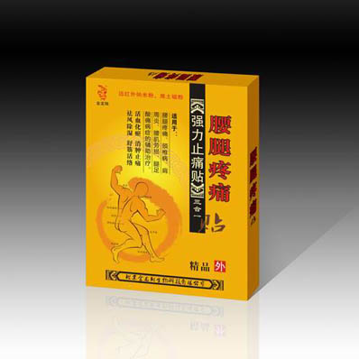 腰腿疼痛贴