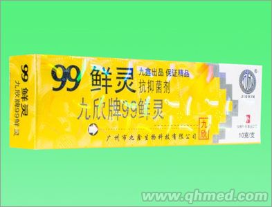 99鲜灵
