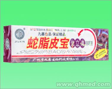 蛇脂皮宝  优立清 抗抑菌剂