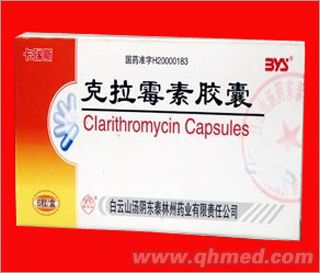 克拉霉素胶囊