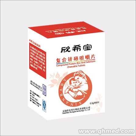 欣希宝复合锌硒咀嚼片