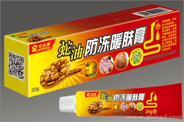 蛇油防冻暖肤膏