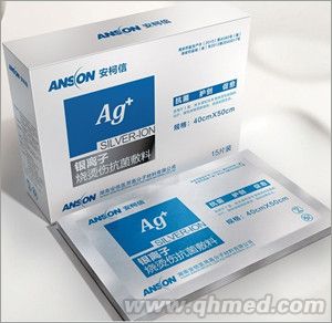安柯信银离子烧烫伤抗菌敷料