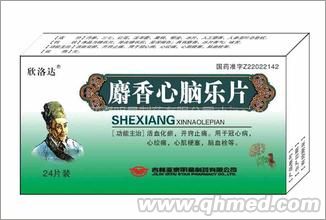 麝香心脑乐片(欣洛达)