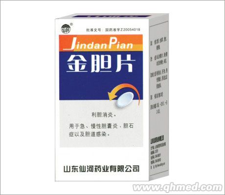 金胆片