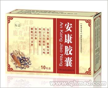 安康胶囊(独家)