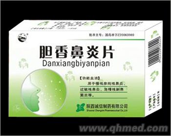 胆香鼻炎片