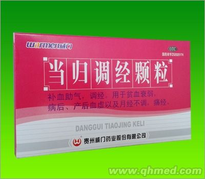 当归调经颗粒