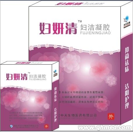 妇妍清妇洁凝胶