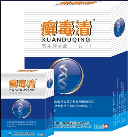 癣毒清赛乐抑菌液（二合一）