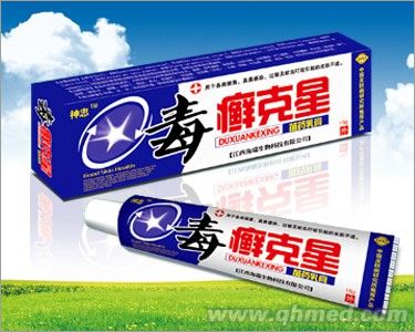 毒癣克星苗药乳膏