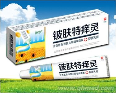 铍肤特痒灵乳膏
