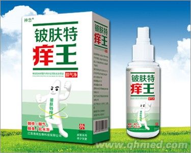 铍肤特痒王喷剂