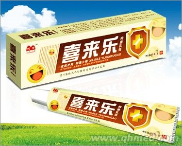 喜来乐抑菌乳膏