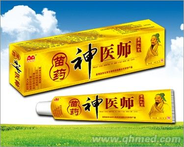 苗药神医师草本乳膏