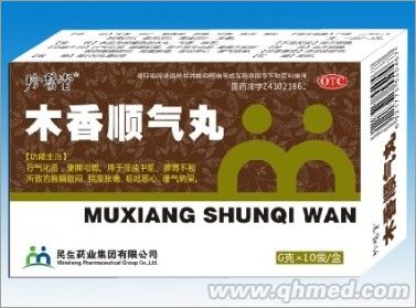 木香顺气丸