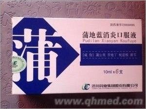 蒲地蓝消炎口服液招商