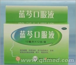 蓝芩口服液招商