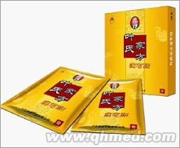 叶氏家方牌痛可贴