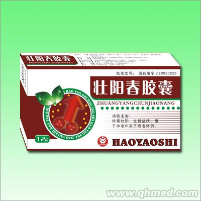 壮阳春胶囊