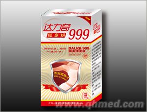 达力奇999狐臭粉