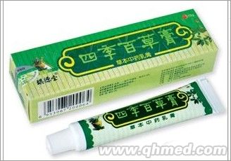 四季百草膏