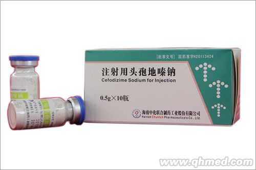 注射用头孢地嗪钠