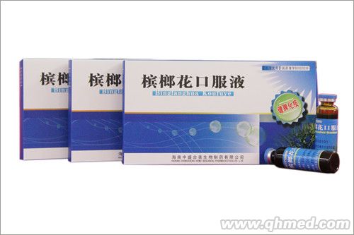 槟榔花口服液
