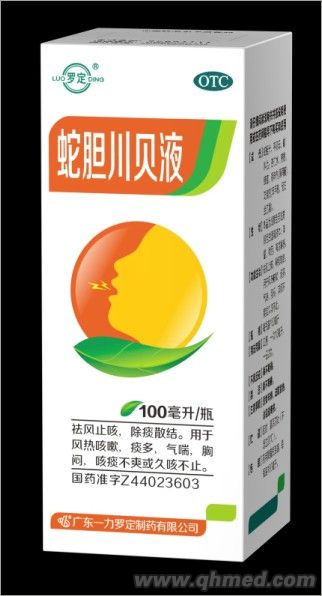 蛇胆川贝液-100ml