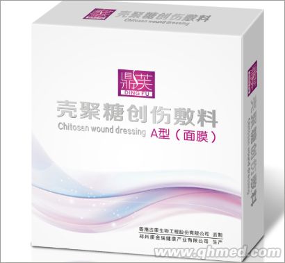 壳聚糖敷料（鼎芙面膜）
