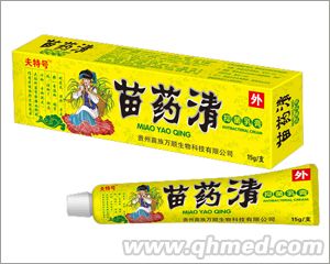 苗药清抑菌乳膏