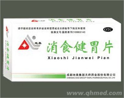 消食健胃片