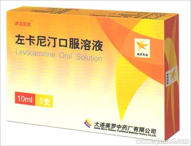 左卡尼汀口服溶液