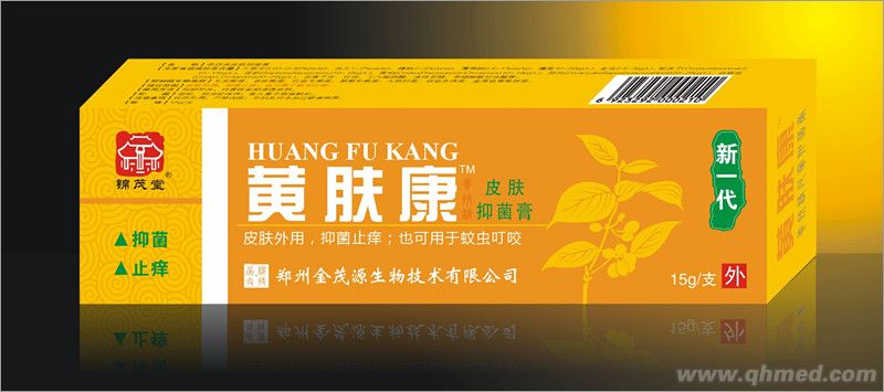 黄肤康皮肤抑菌膏