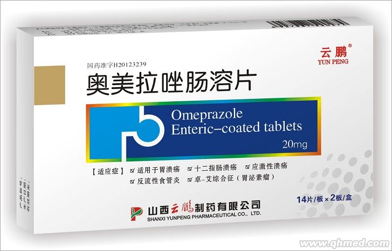 奥美拉唑肠溶片