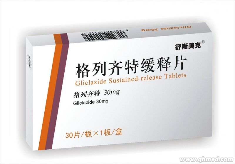 格列齐特缓释片30片