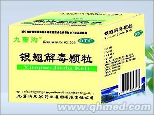 银翘解毒颗粒