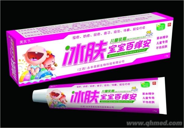 冰肤宝宝百痒安儿童乳膏