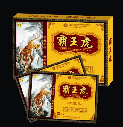 霸王虎冷敷贴
